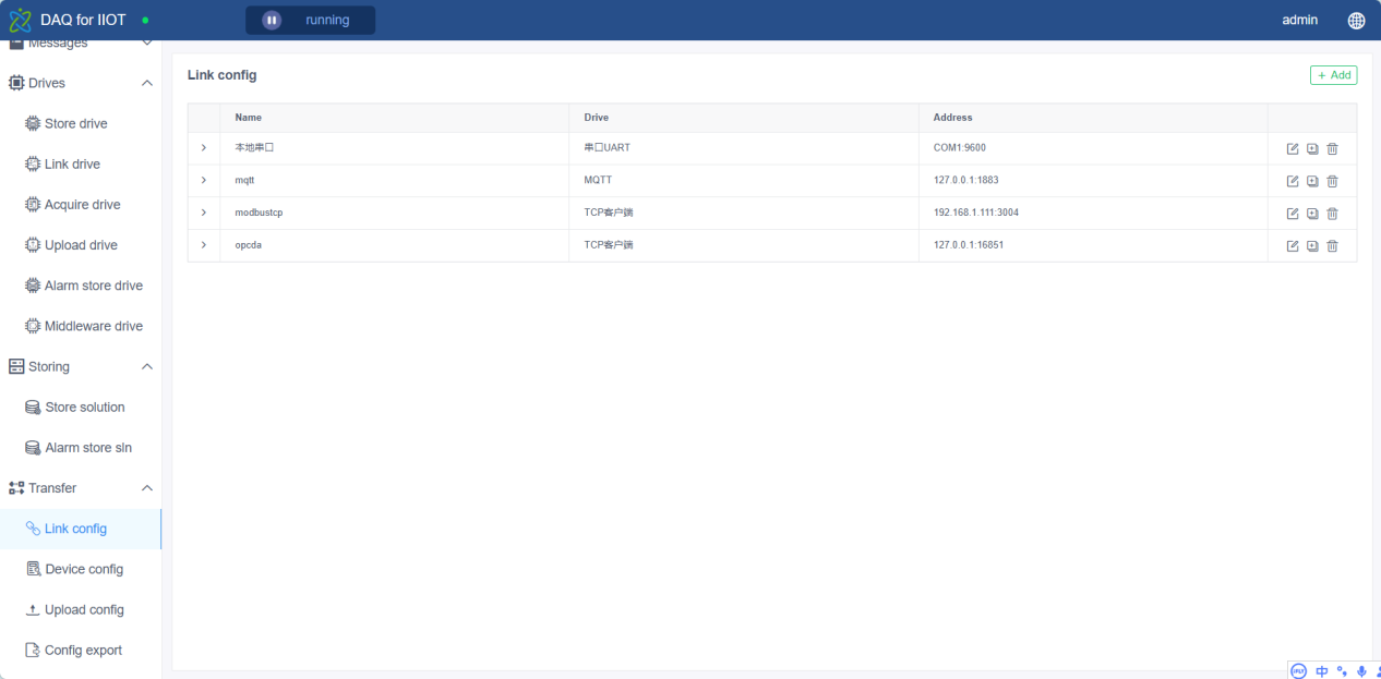SCADA System screenshot