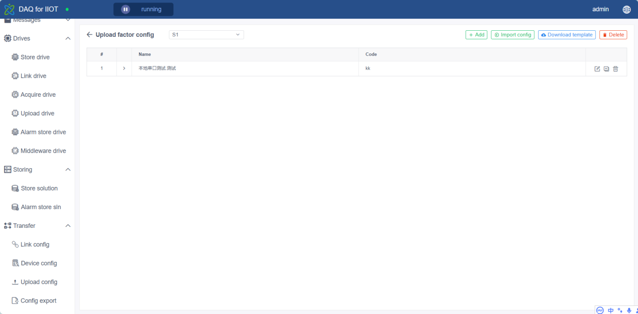 SCADA System screenshot