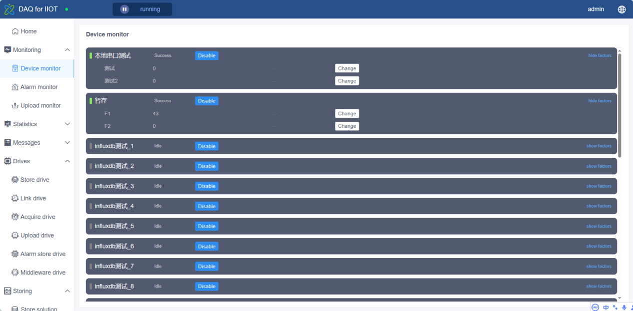 SCADA System screenshot