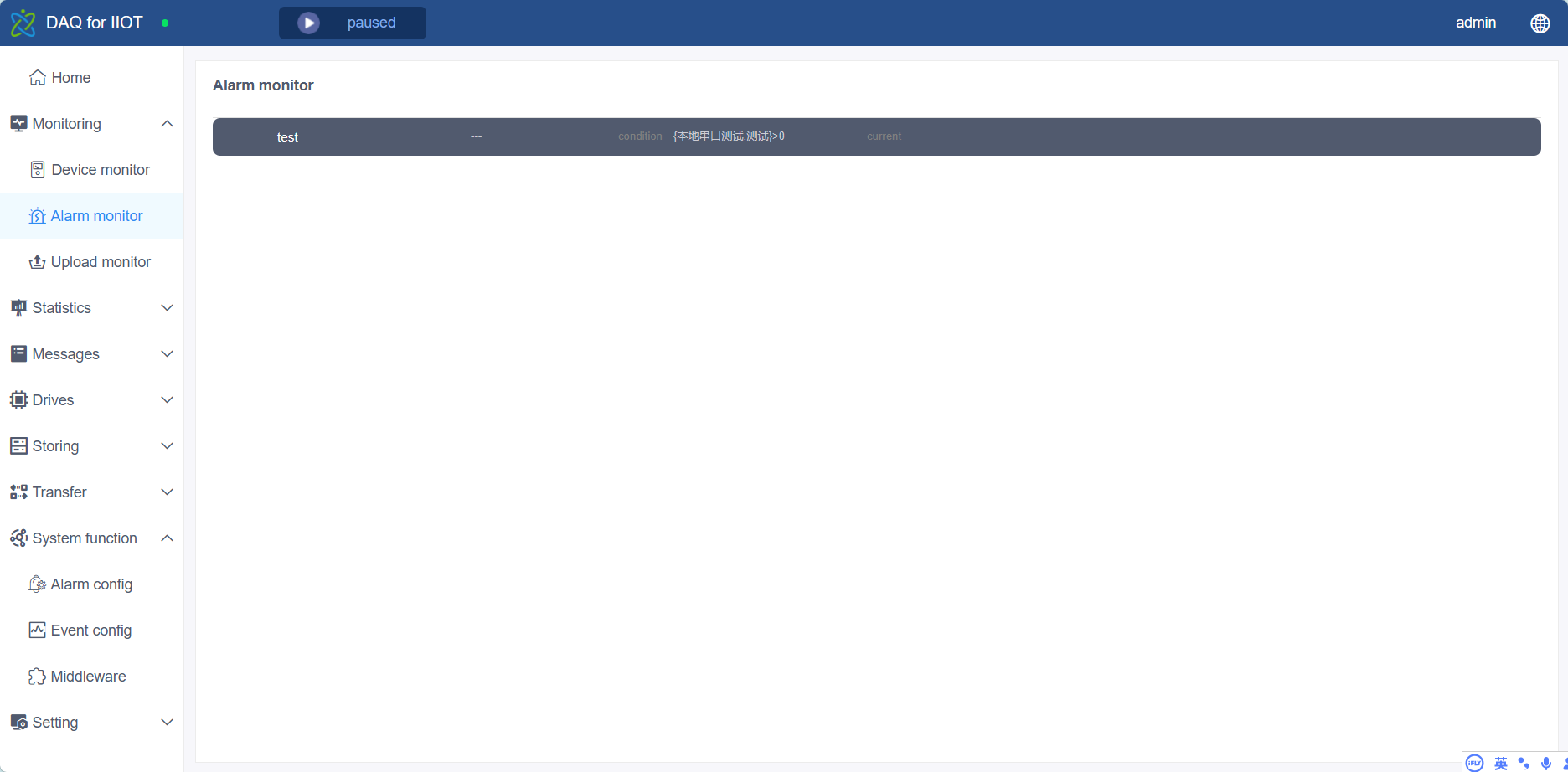 SCADA System screenshot