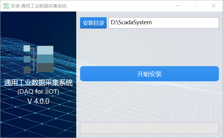 SCADA System screenshot