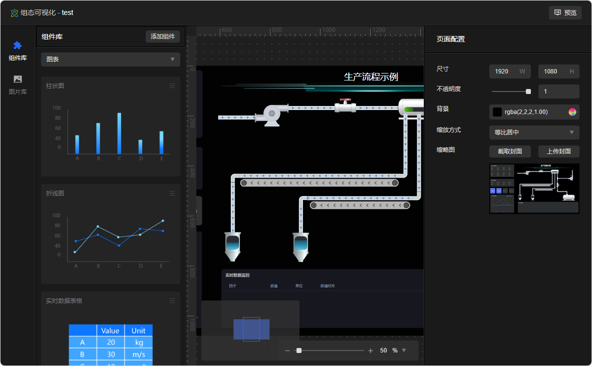 SCADA System screenshot